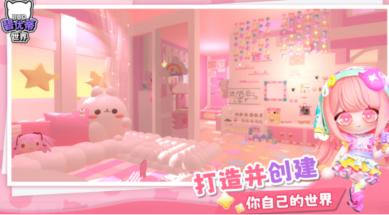 免费3d捏脸游戏有哪些