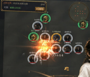 魔法无敌手游安卓下载地址在哪 魔法无敌游戏手机版下载推荐截图