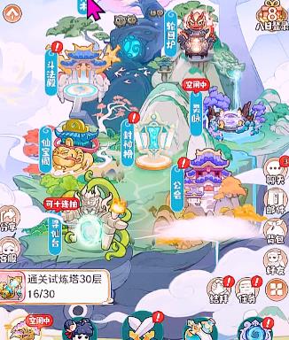 点点山海兑换码最新是什么 点点山海游戏礼包推荐