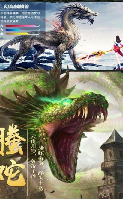 受欢迎的修仙渡劫类游戏分享 2026经典的修仙渡劫类游戏手机版合辑截图