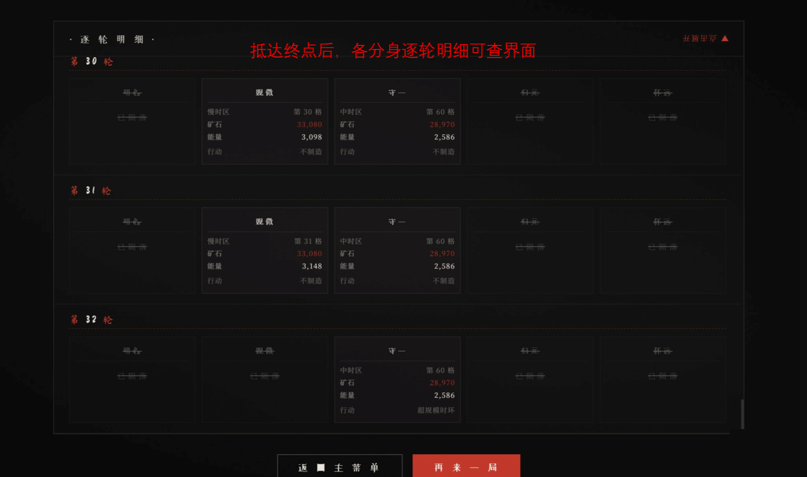 揭示录之矿场大冒险游戏手机版在哪下载 下载安装链接与安装攻略全解析截图