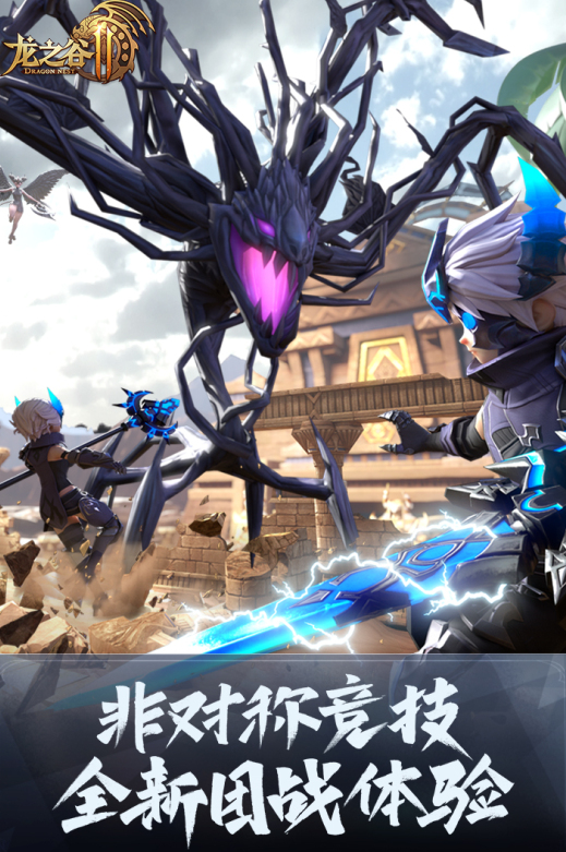2d战士法师弓箭手的游戏下载