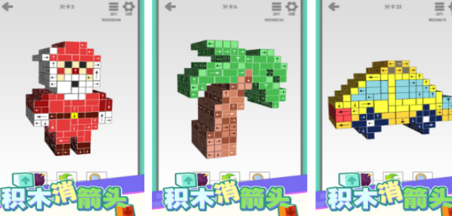 火爆的的方块箭头移出去的游戏有哪几款 2026受欢迎的消箭头手游安卓下载分享截图