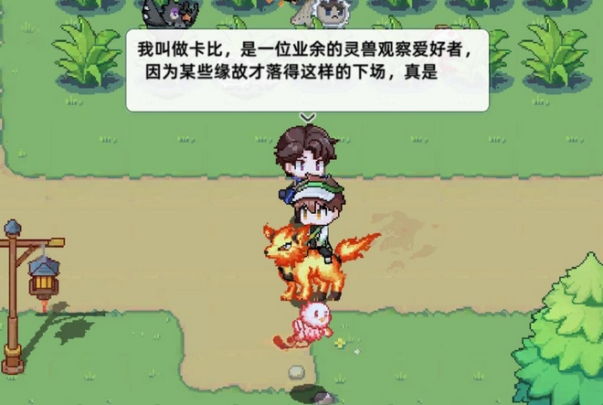 东煌纪礼包兑换码在哪领 东煌纪礼包兑换码领取攻略推荐截图