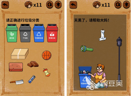 不用钱的废旧物品游戏有哪几款 2026有趣的废旧物品榜单9before_1截图