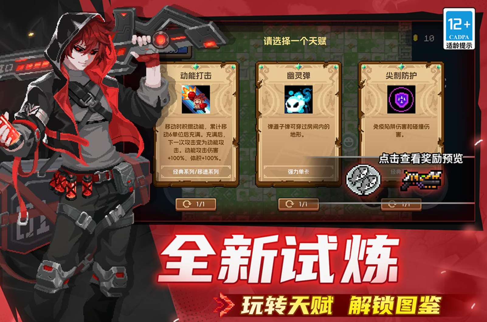 不用网络可以玩的游戏大全