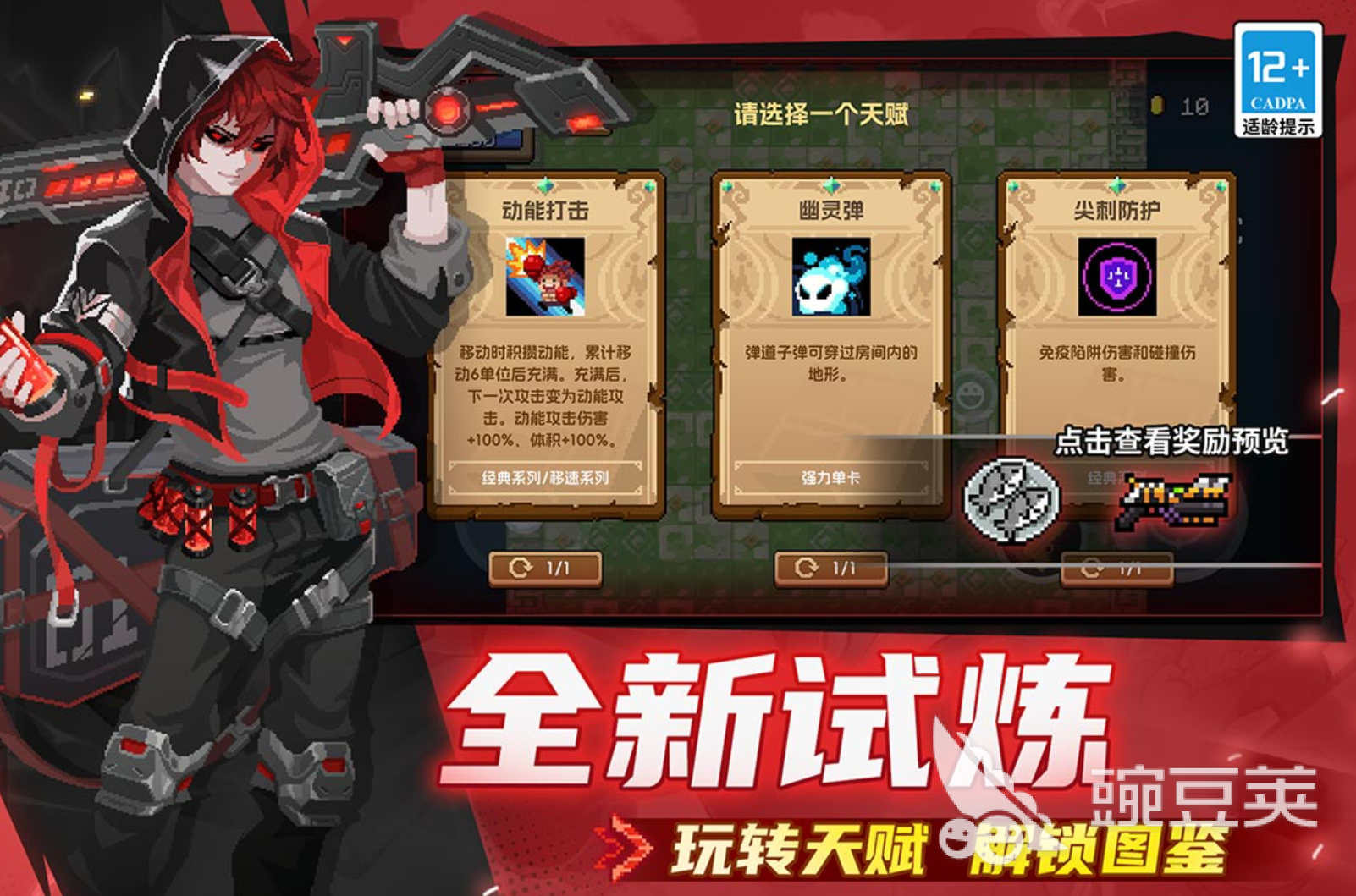无需网络能够玩的游戏分享 2026不用联网也能玩的游戏合辑截图