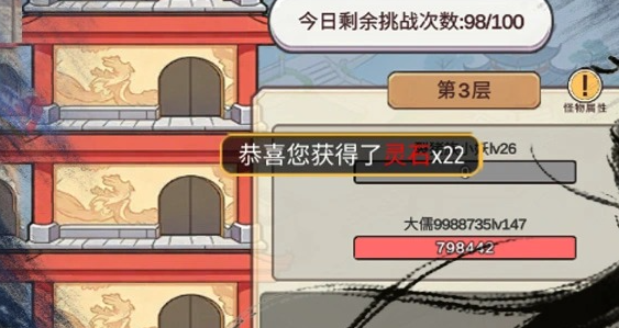 零日指令怎么玩 零日指令新手攻略说明截图