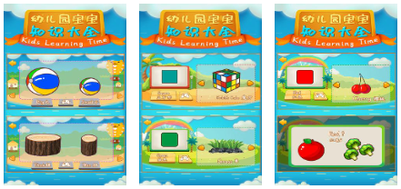 流行的幼儿园游戏分类
