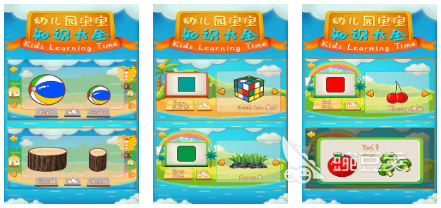 火爆的幼儿园游戏分类 2026不用钱幼儿园游戏介绍截图