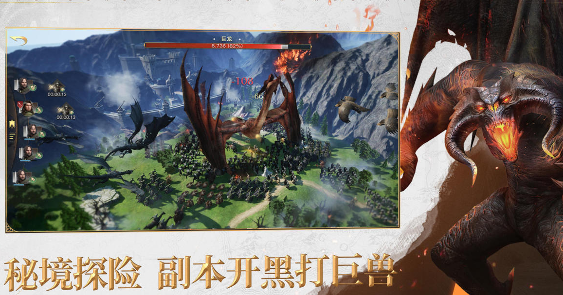 人气较高的欧美手游排行榜前十名