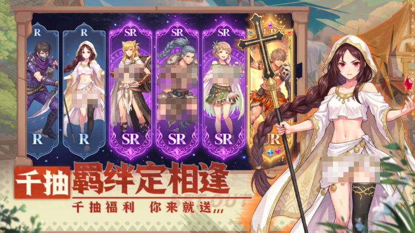 战神传说兑换码合辑 战神传说兑换码有哪几款截图