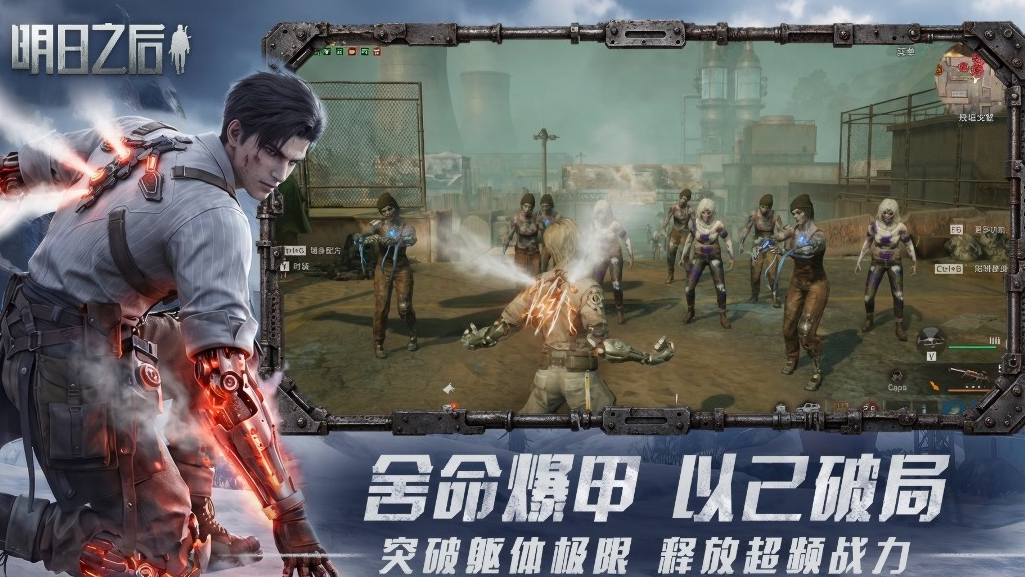 网易比较出名的游戏有哪几款 耐玩的网易游戏介绍2026截图