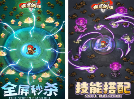 不用钱的剑魂游戏手机版有没有 流行的剑魂手游安卓下载介绍2026截图