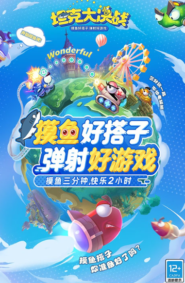 适合朋友一起玩的游戏下载盘点2026 可以和朋友一起玩的游戏汇总截图