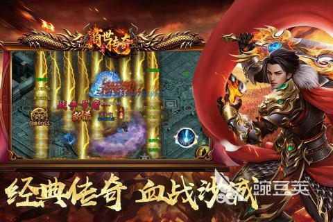商世传奇什么时候上线 商世传奇下载安装链接指引截图