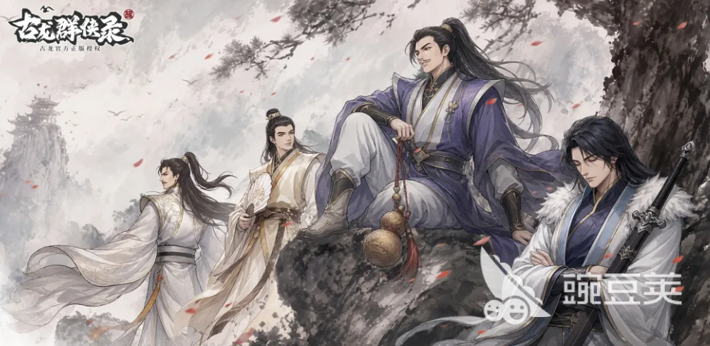 古龙群侠录活动时间表详解 古龙群侠录首周活动玩法与福利全汇总截图