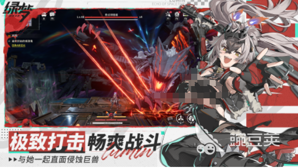 绿梦时空之声什么时候开服 绿梦时空之声公测上线时间指引截图