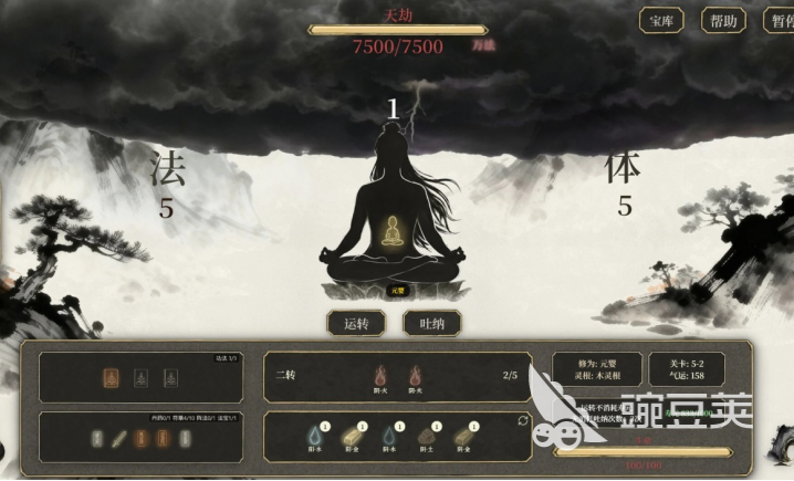 受欢迎的修仙渡劫类游戏分享 2026经典的修仙渡劫类游戏手机版合辑截图