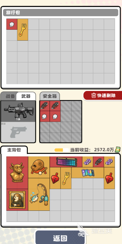 罪恶园区游戏手机版上线时间是什么时候 罪恶园区手游上线详情推荐截图