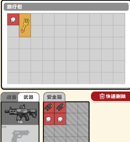 罪恶园区手游下载在哪