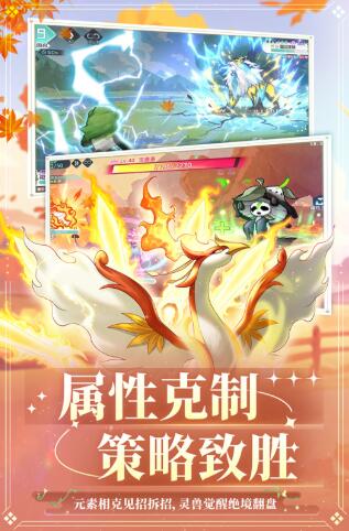 东煌纪评价 东煌纪游戏手机版怎么样截图