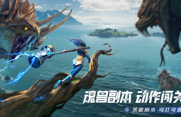 火爆的的rpg类游戏哪里下载 2026好玩的角色扮演游戏手机版排名截图