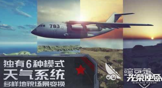 和平精英相似的吃鸡游戏有哪几款 2026和平精英同类火爆的游戏手机版介绍截图