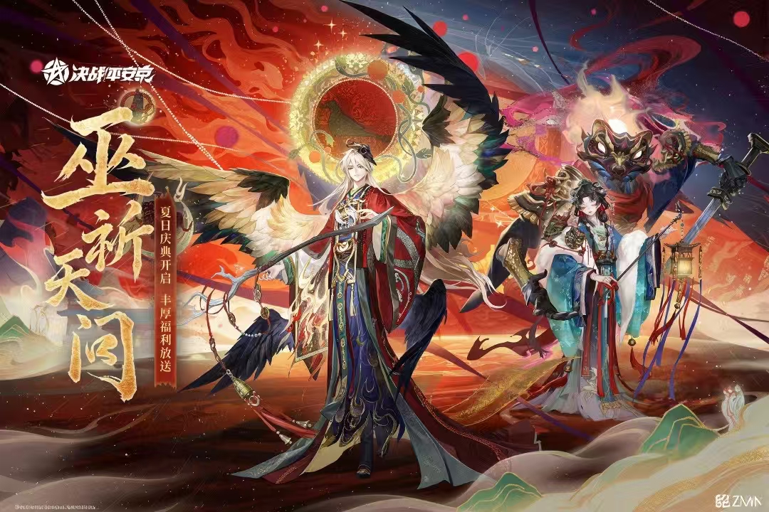 王者荣耀相似的游戏有哪几款2026 王者荣耀差不多榜单9before_1截图