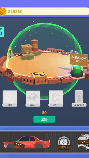 2026榜单3汽车区游戏手机版before_1_耐玩汽车区游戏分享介绍截图