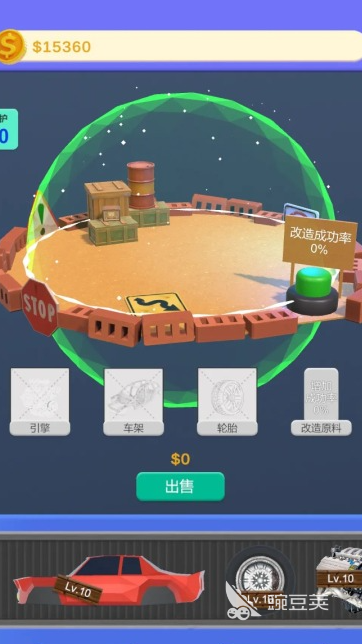 2026榜单3汽车区游戏before_1 耐玩汽车区游戏手机版分享介绍截图