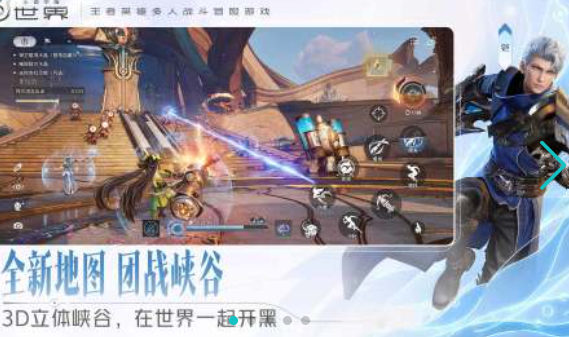 骁龙625能带动什么游戏 受欢迎的小游戏介绍2026截图