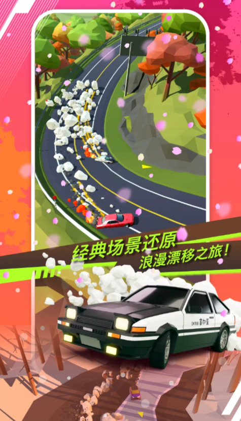 绝尘漂移全部车辆有哪几款 绝尘漂移游戏手机版车辆排行指引截图