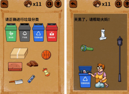 不用钱的废旧物品游戏有哪几款 2026有趣的废旧物品游戏手机版分享截图