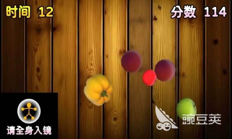 2026火爆的体感互动游戏分享 受欢迎的体感互动游戏有哪几款截图
