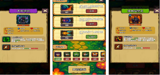受欢迎的昆虫游戏大全