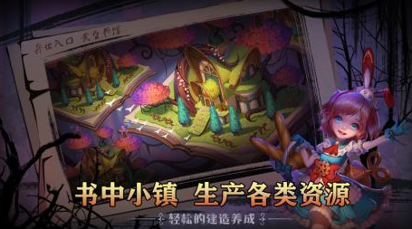 好玩的暗黑童话游戏有哪些