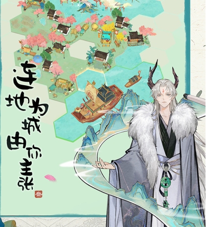淡墨水云乡上线时间什么时候 淡墨水云乡上线时间指引