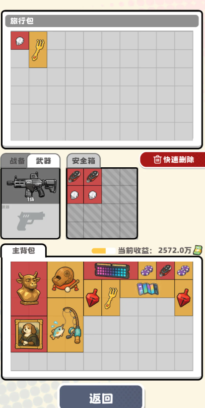 罪恶园区游戏手机版上线时间是什么时候 罪恶园区手游上线时间推荐截图