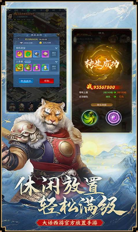 网易的策略游戏去哪里下载