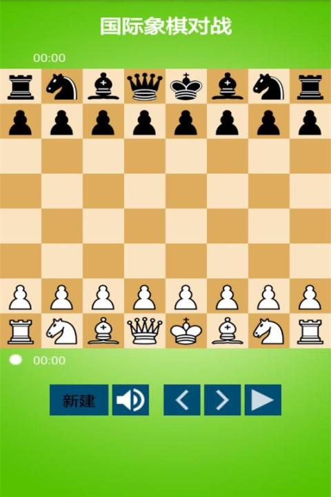 有意思的游戏象棋下载盘点2026 优质的象棋游戏指引截图
