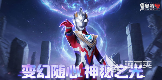 奥特曼不用钱游戏手机版分享 奥特曼火爆的游戏介绍2026截图