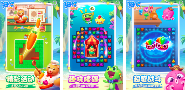 2026无需wifi就能玩的游戏有哪几款 5款无网络也能玩的游戏手机版介绍截图