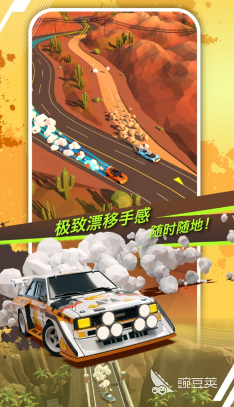 绝尘漂移车辆图鉴汇总 绝尘漂移游戏手机版车辆图鉴全面解析截图