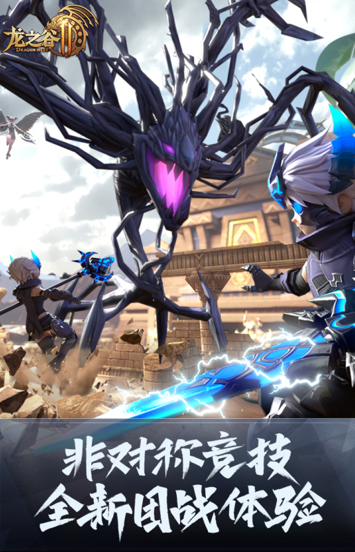 2d战士法师弓箭手的游戏下载 2026受欢迎的战士法师弓箭手的游戏分享截图