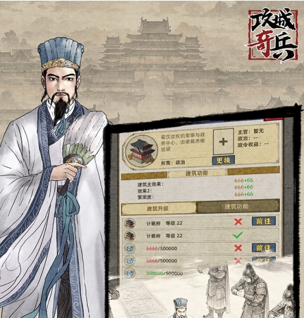 攻城奇兵手游安卓下载地址推荐 攻城奇兵游戏手机版在哪下载截图