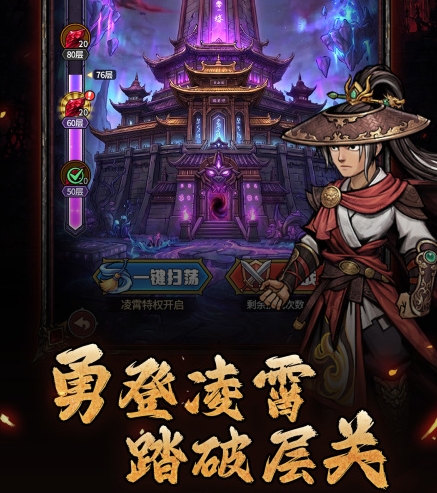 堡垒之战游戏手机版好玩吗 堡垒之战手游玩法盘点截图