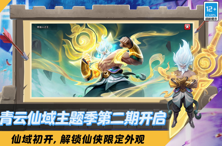 耐玩的很火的卡牌游戏有哪几款 2026经典的很火的卡牌游戏手机版分享截图