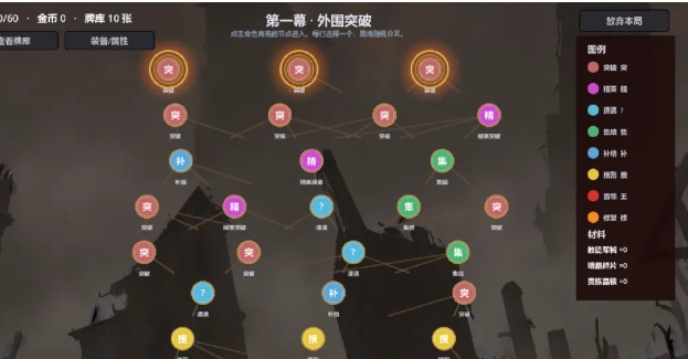 浴血之战下载安装链接推荐 浴血之战游戏手机版在哪下载截图