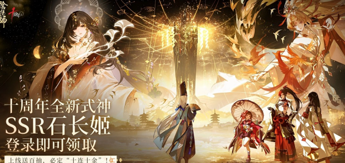 耐玩的年度最佳移动游戏介绍 2026值得重温的年度最佳移动游戏分享截图